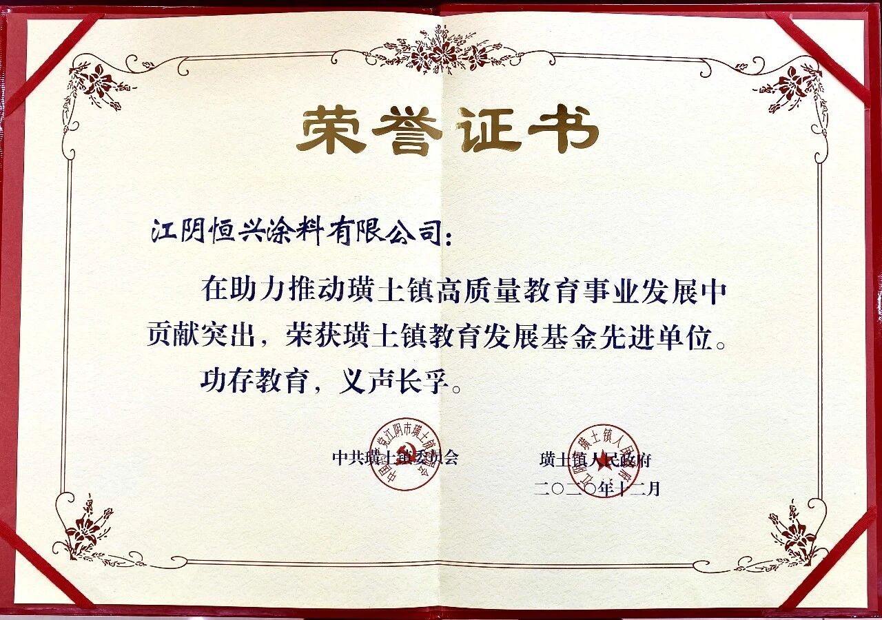 委员3.jpg