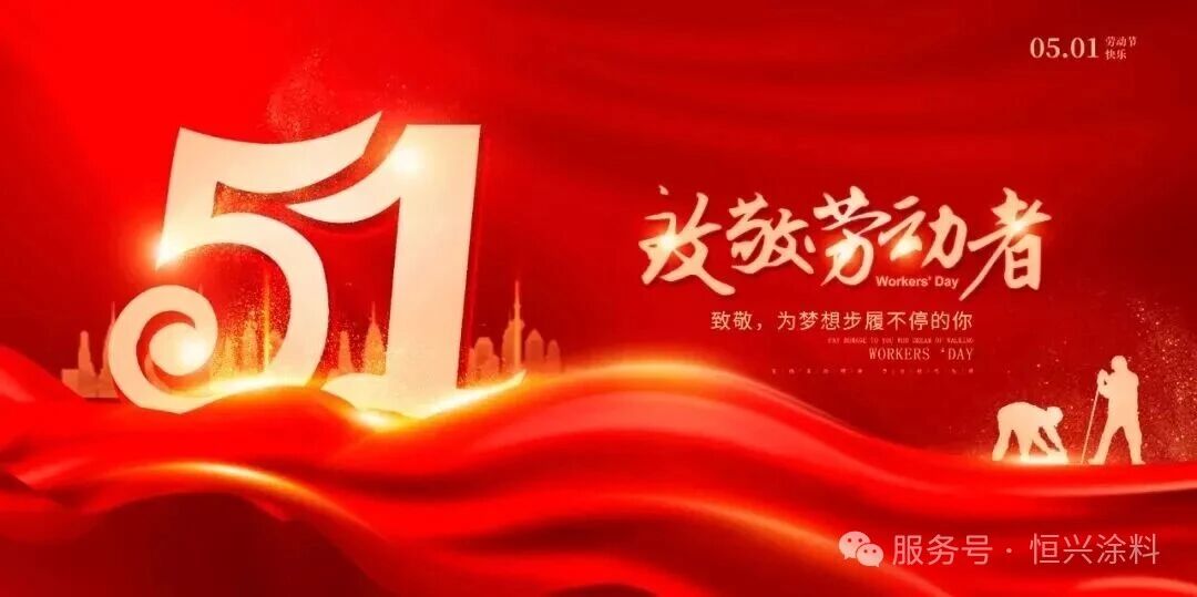 五一.jpg