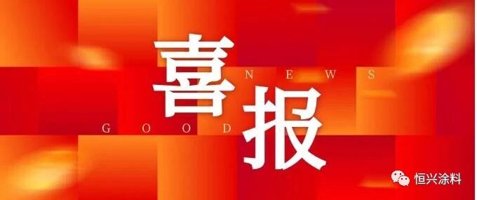 wechat_2025-10-17_160730_005.jpg