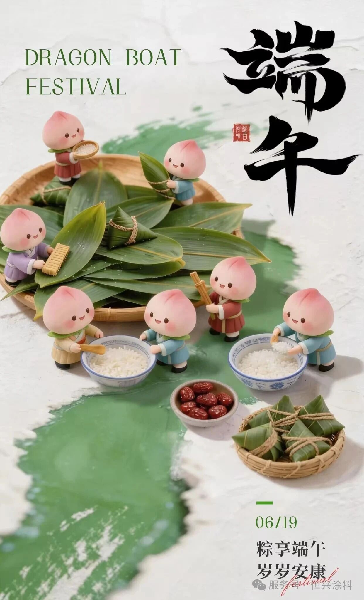 微信图片_20260619090010_12_68.jpg
