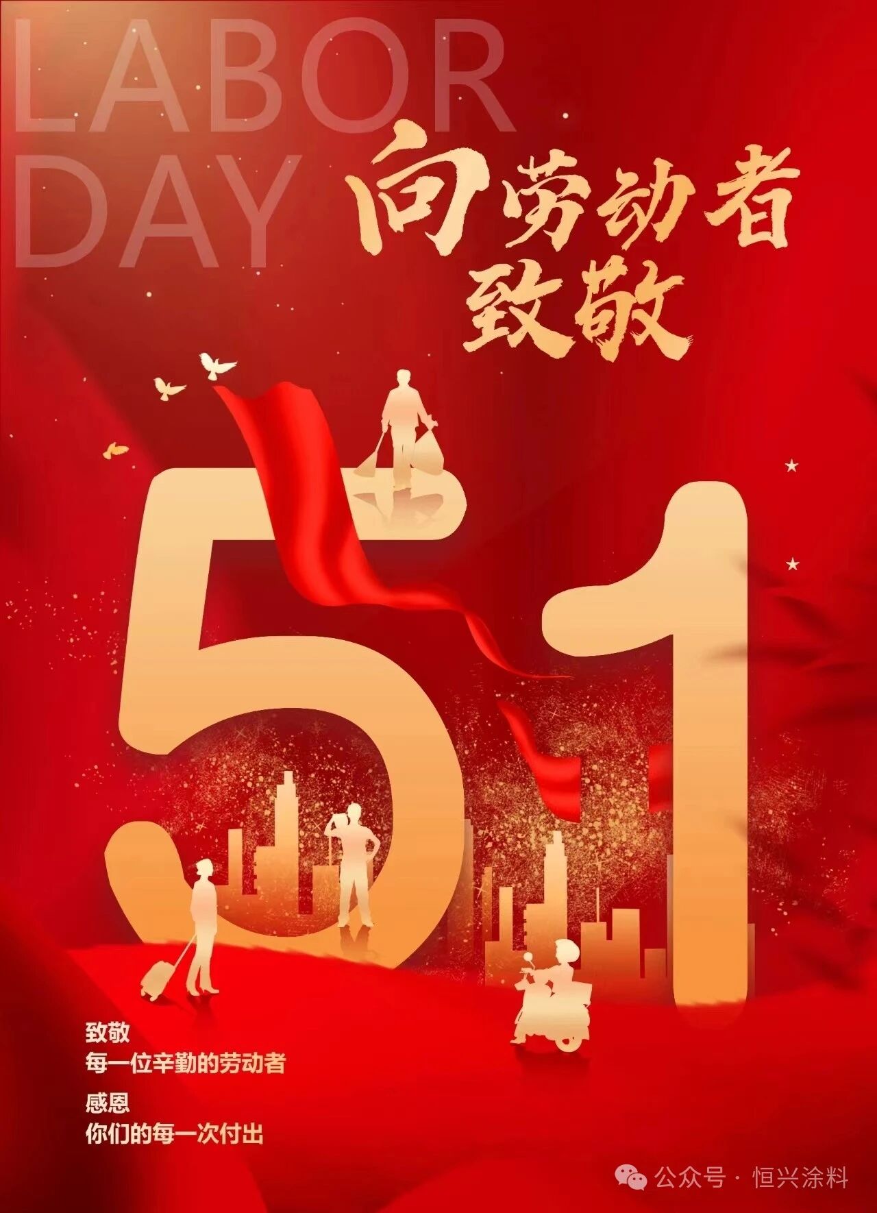 五一1.jpg